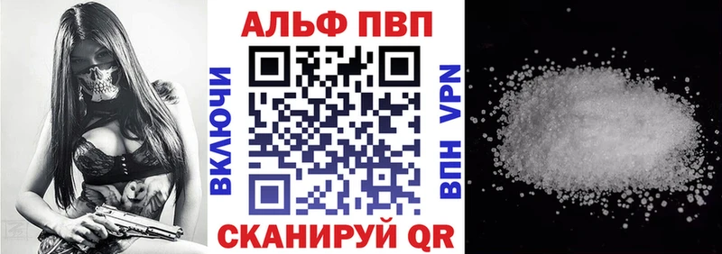 А ПВП кристаллы  hydra зеркало  Наволоки 