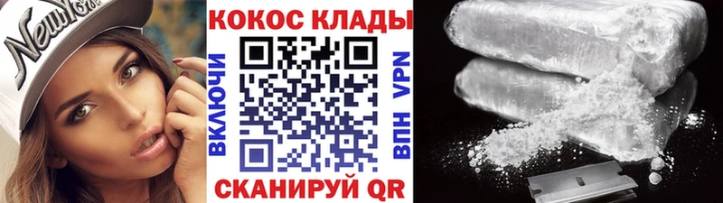 КОКАИН Fish Scale  Наволоки 