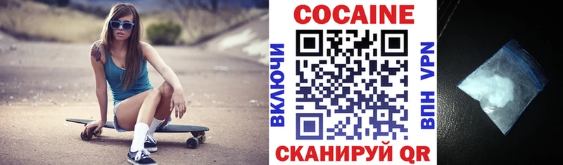Cocaine 99% Наволоки