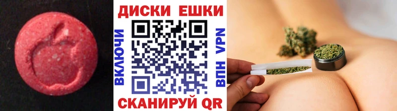 Ecstasy MDMA Наволоки