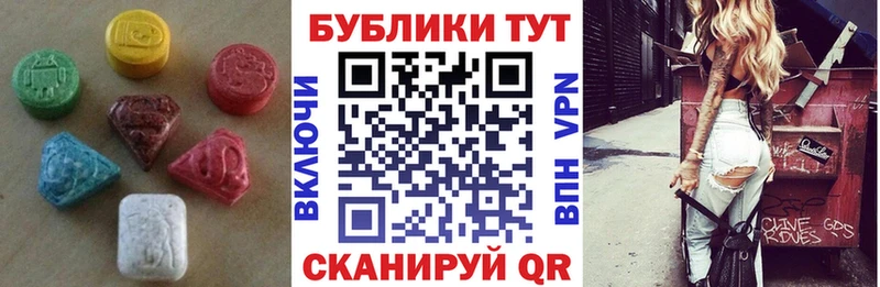 Ecstasy круглые где купить наркоту Наволоки