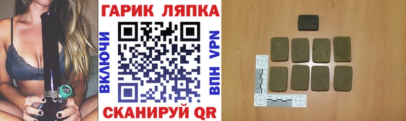 hydra зеркало даркнет наркотические препараты Наволоки Гашиш Premium как найти закладки