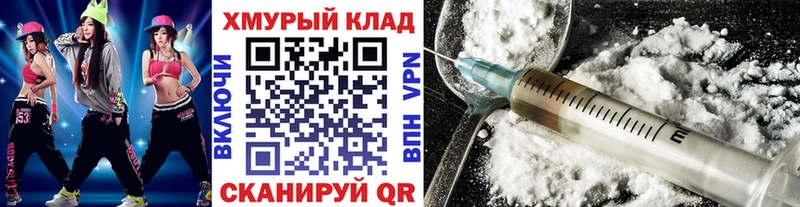 ГЕРОИН Афган  kraken ONION  Наволоки 