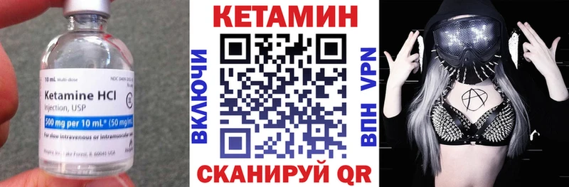 Кетамин ketamine  Наволоки 