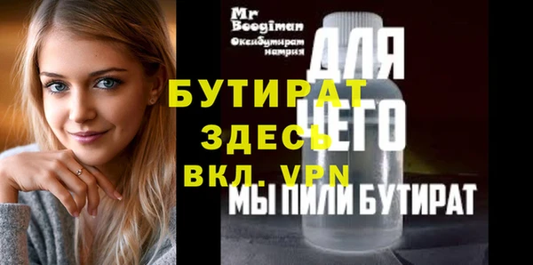 амф Аркадак