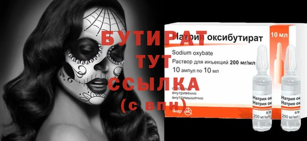 бутик Армянск