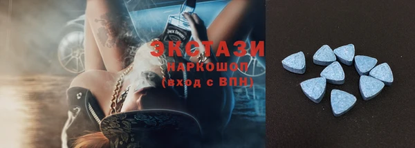 бутик Армянск