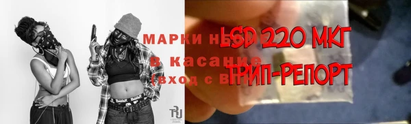 бутик Армянск