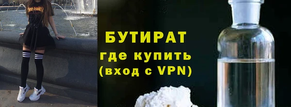 бутик Армянск