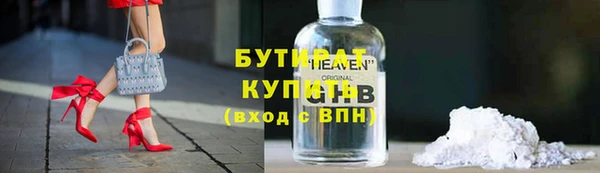 бутик Армянск