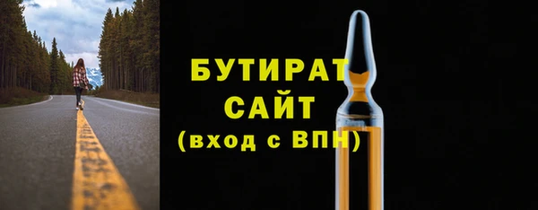 амф Аркадак