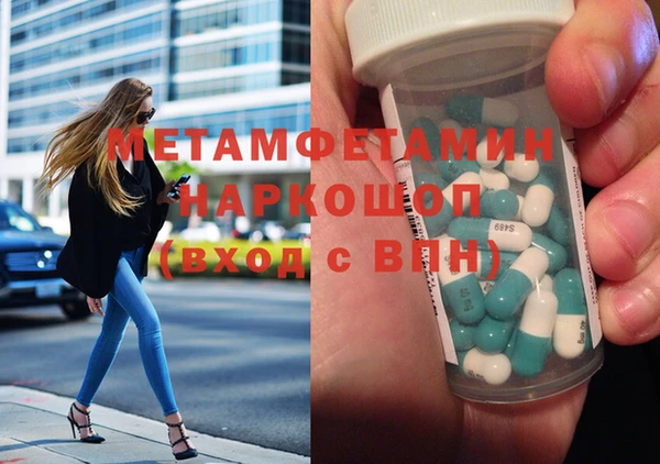 амф Аркадак