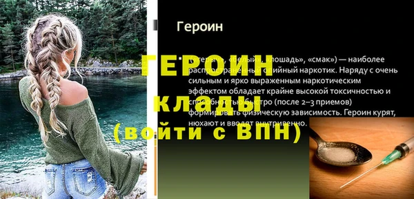 амф Аркадак