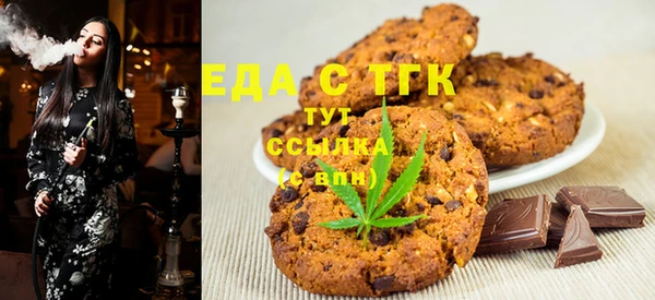бутик Армянск