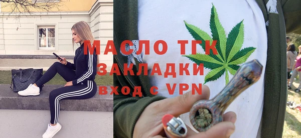 бутик Армянск
