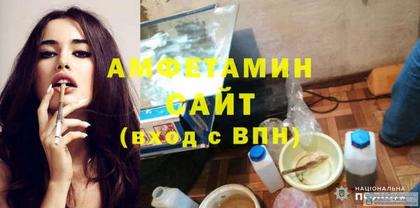 бутик Армянск