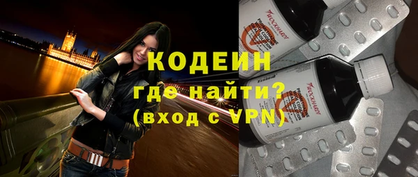 apvp Зеленокумск