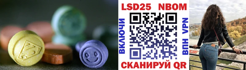 магазин продажи наркотиков Наволоки ЛСД экстази ecstasy