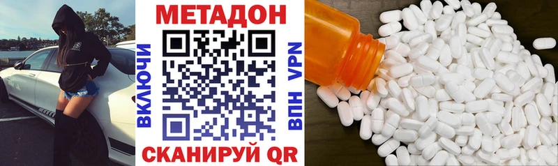 Метадон белоснежный  магазин  наркотиков  Наволоки 