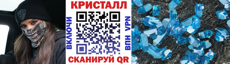 МЕТАМФЕТАМИН Methamphetamine  купить наркотик  Наволоки 