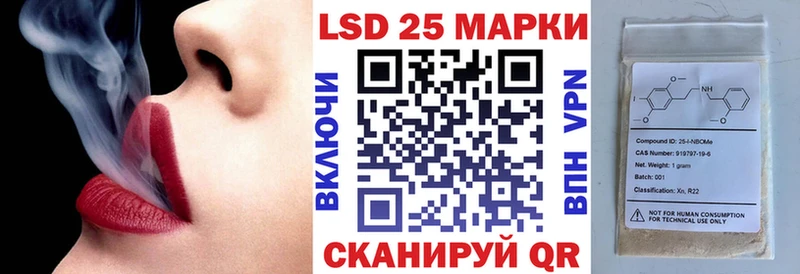 купить наркотики цена  Наволоки  Наркотические марки 1500мкг 
