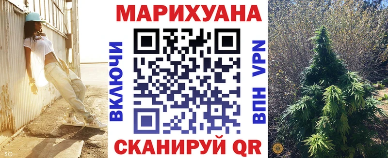 Бошки марихуана AK-47  Наволоки 